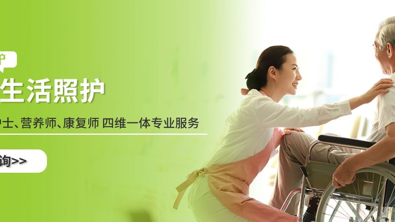 护工工作内容视频教程：揭秘养老护理实操细节